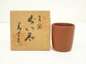 常滑焼　井上義叟造　朱泥ぐい呑（共箱）